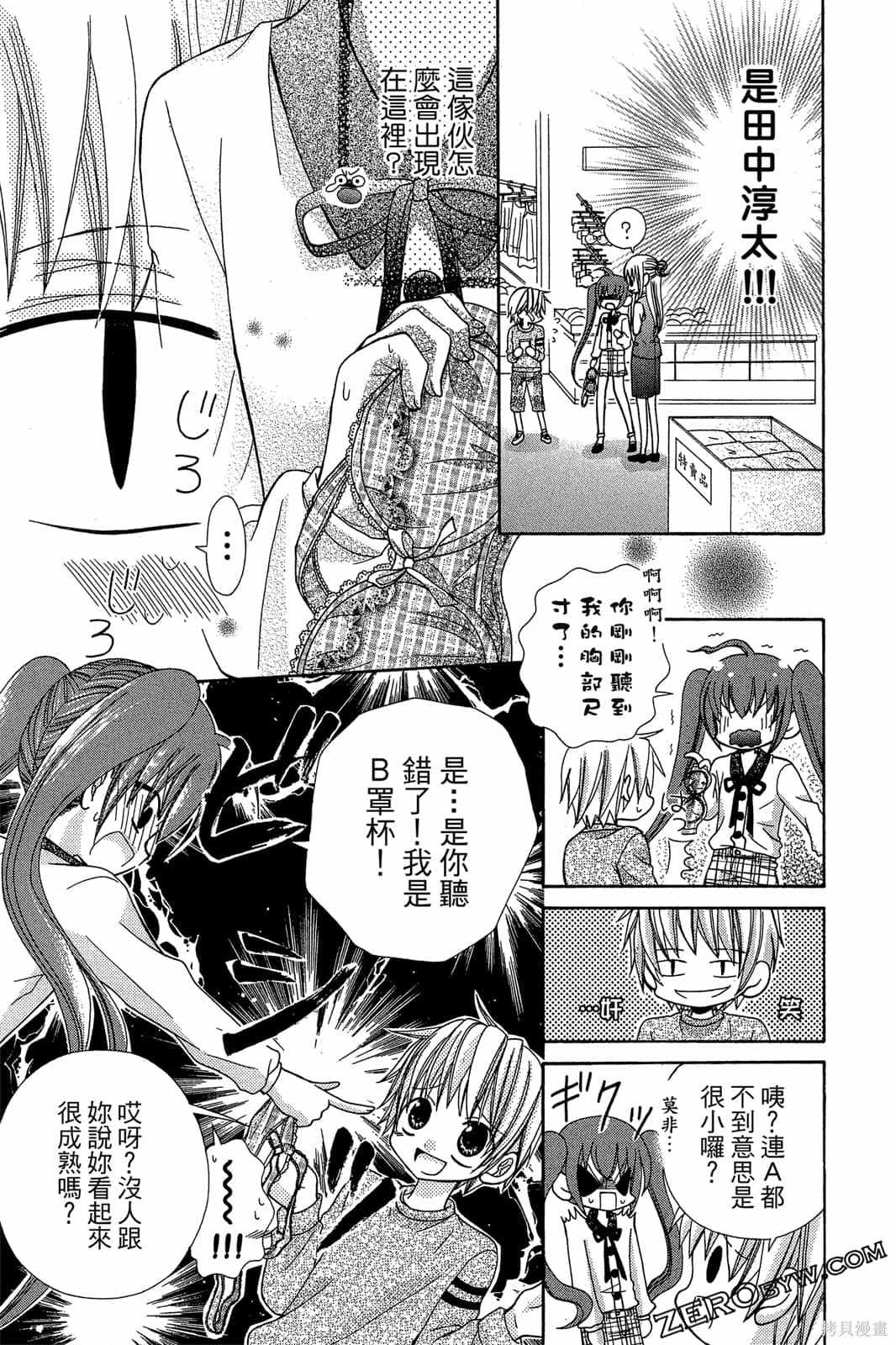 第48页
