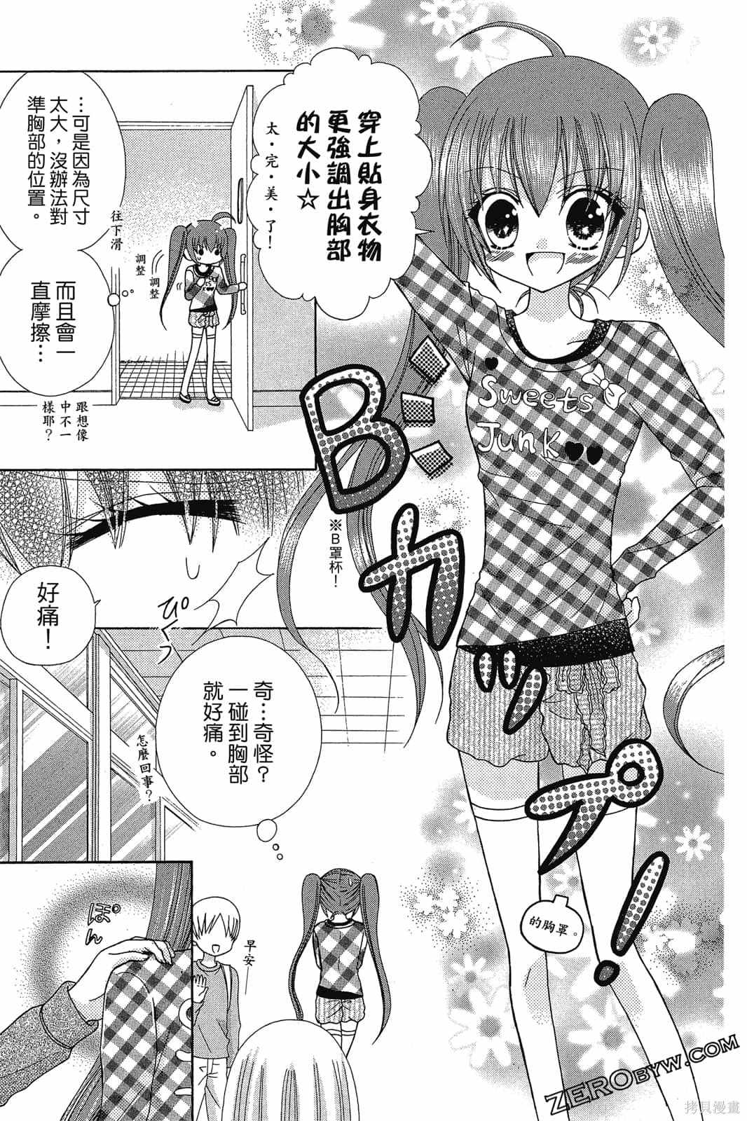 第50页