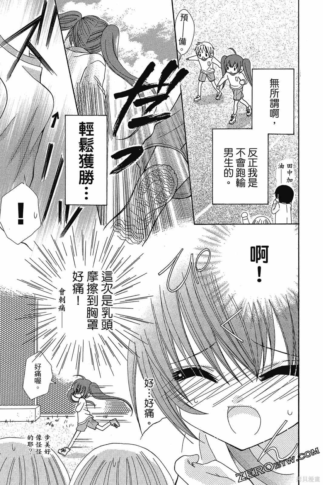 第54页