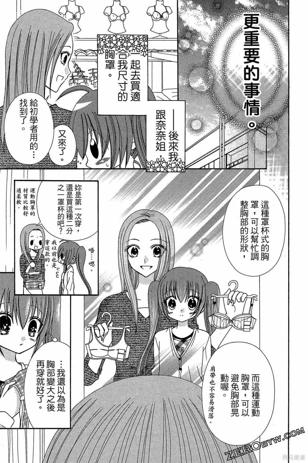 第64页
