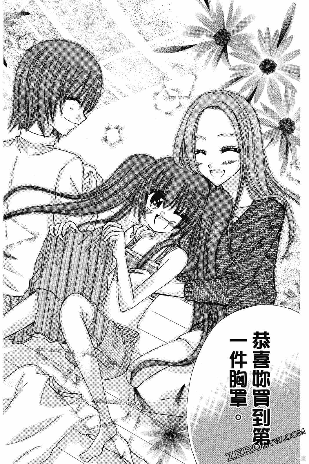 第67页