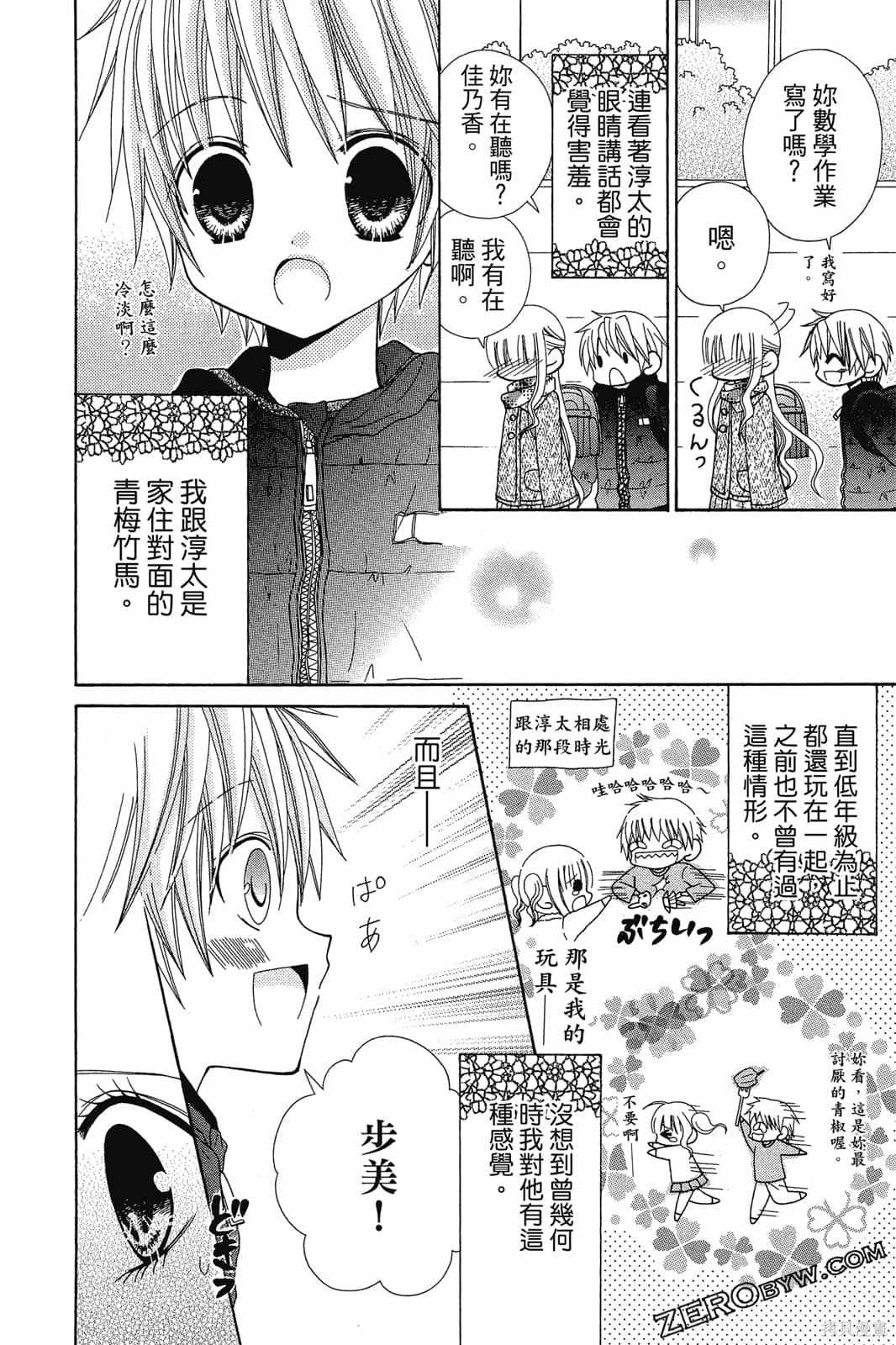 第73页