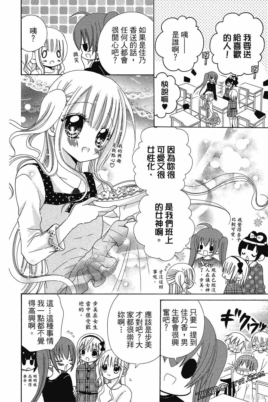 第75页