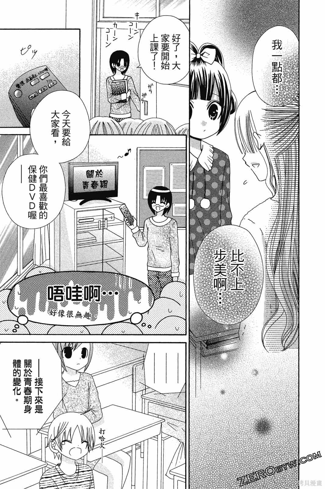 第76页