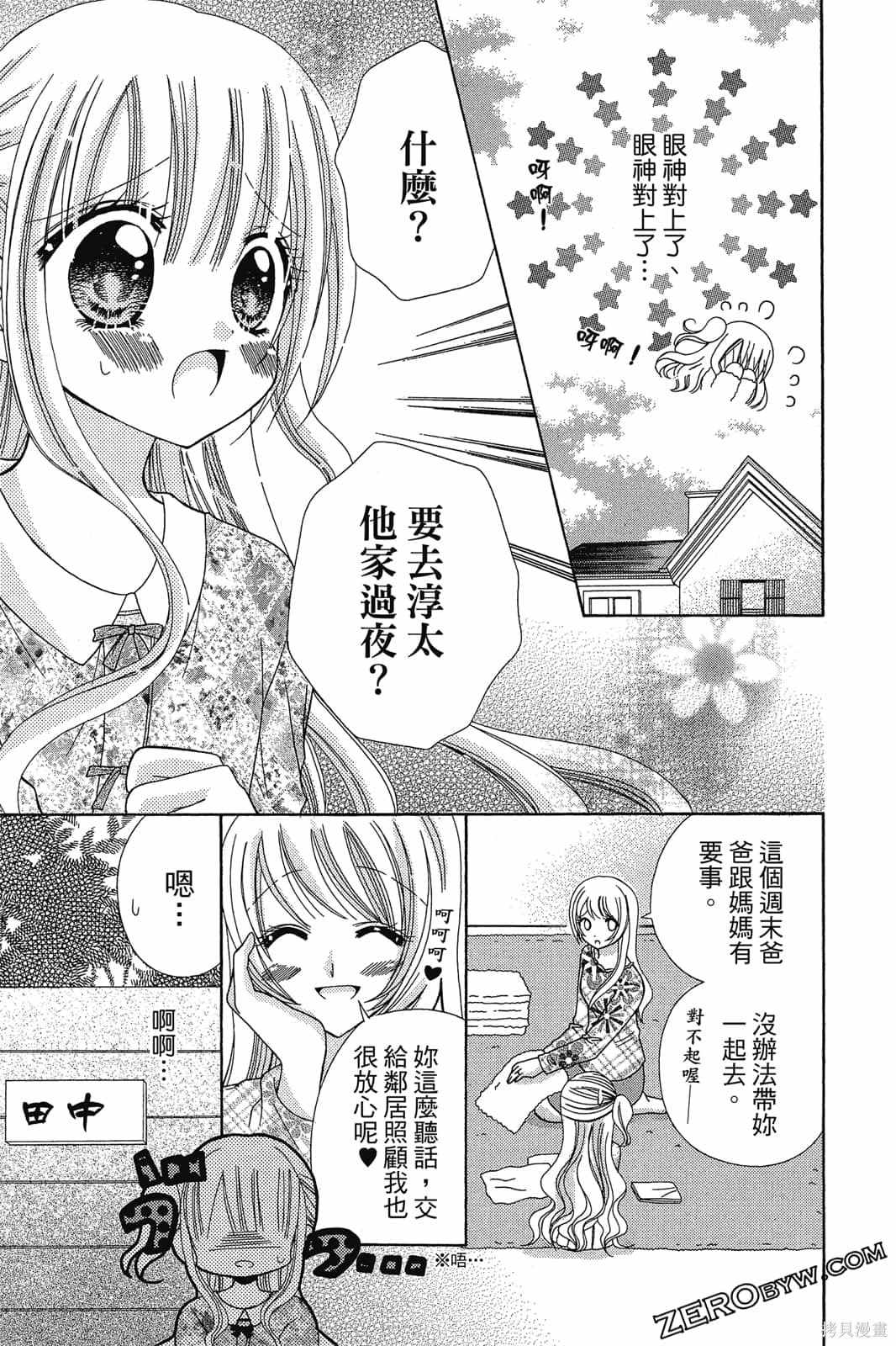 第78页