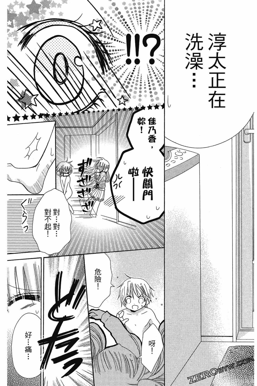 第80页