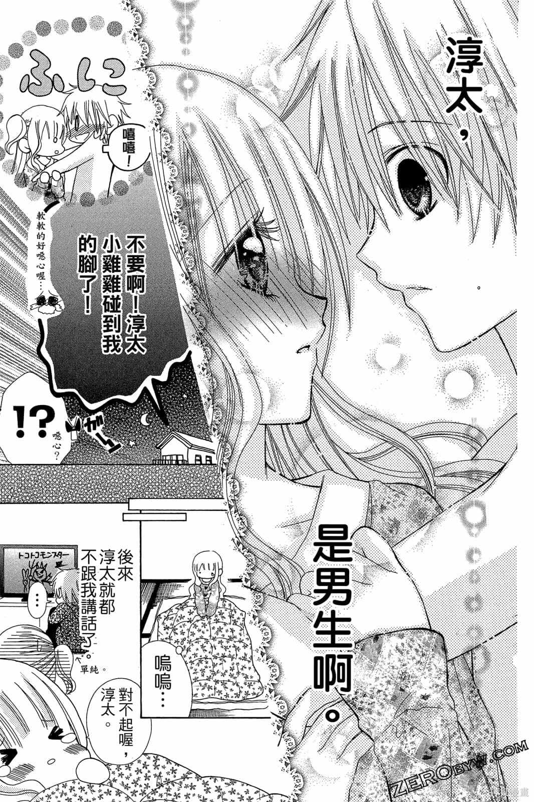 第82页