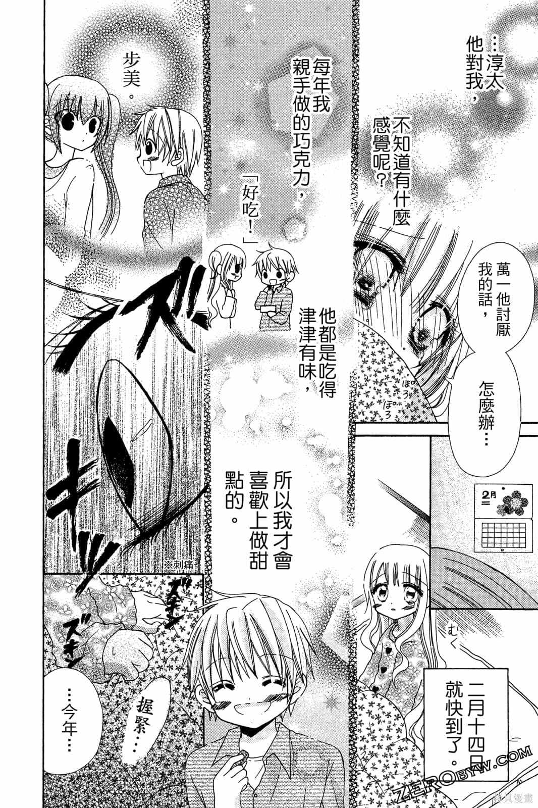第83页