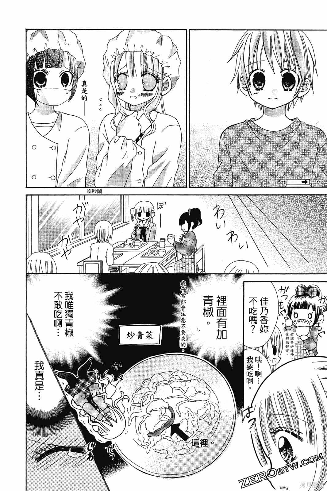 第85页