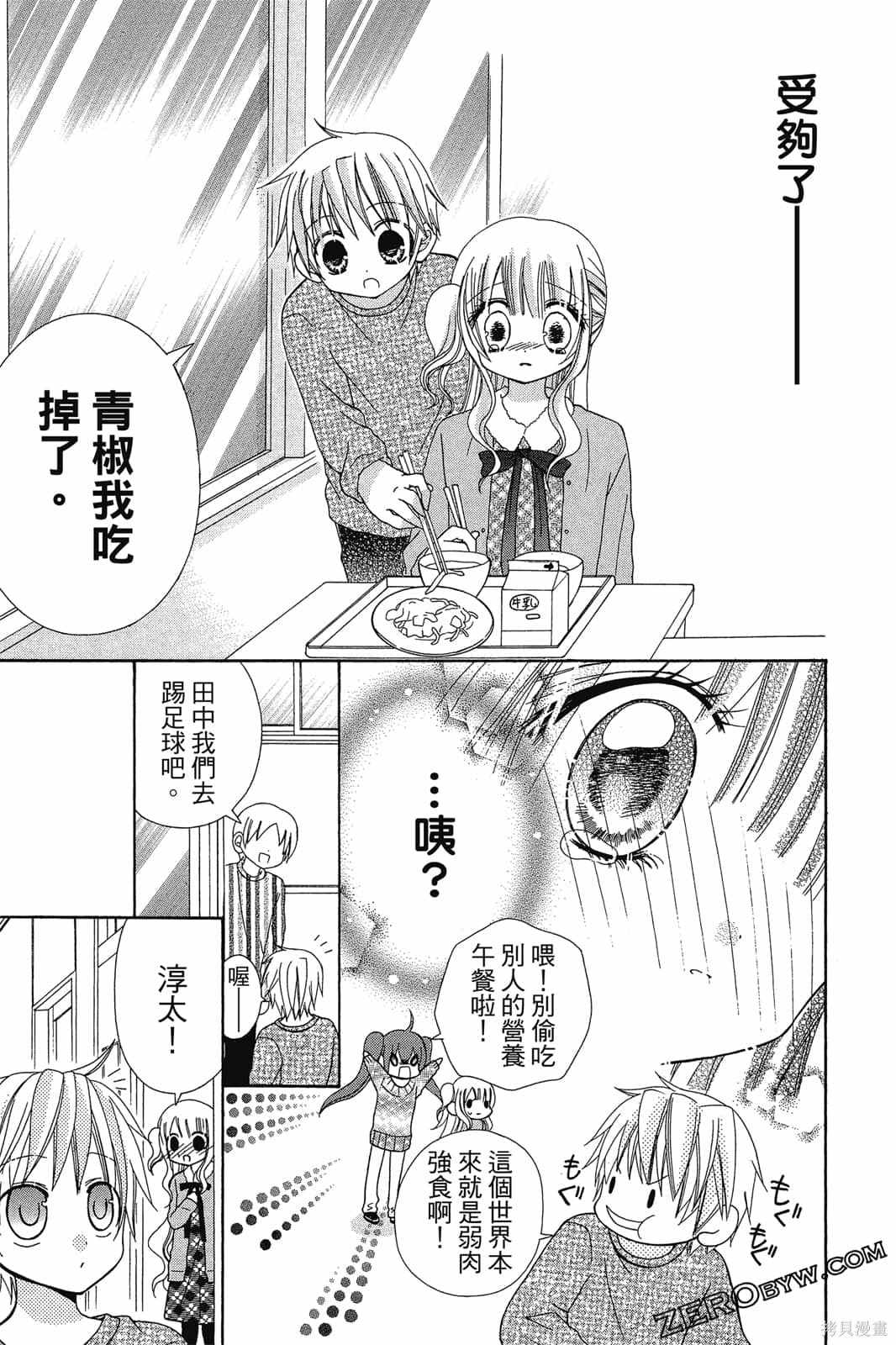 第86页