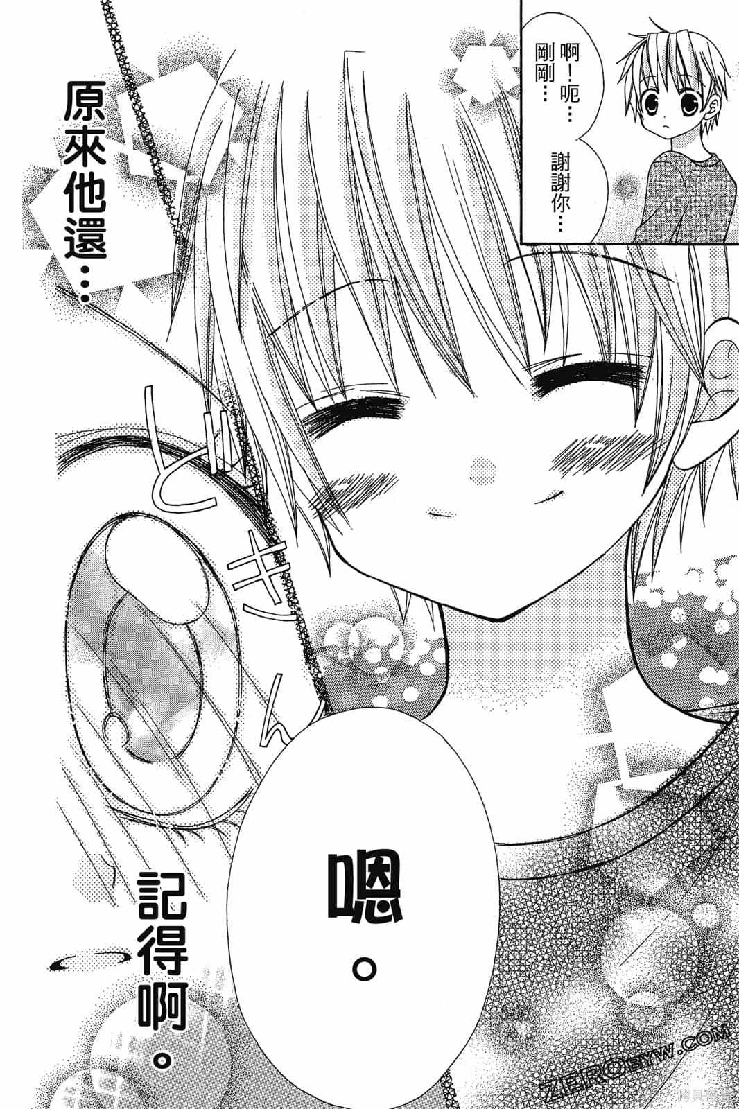 第87页