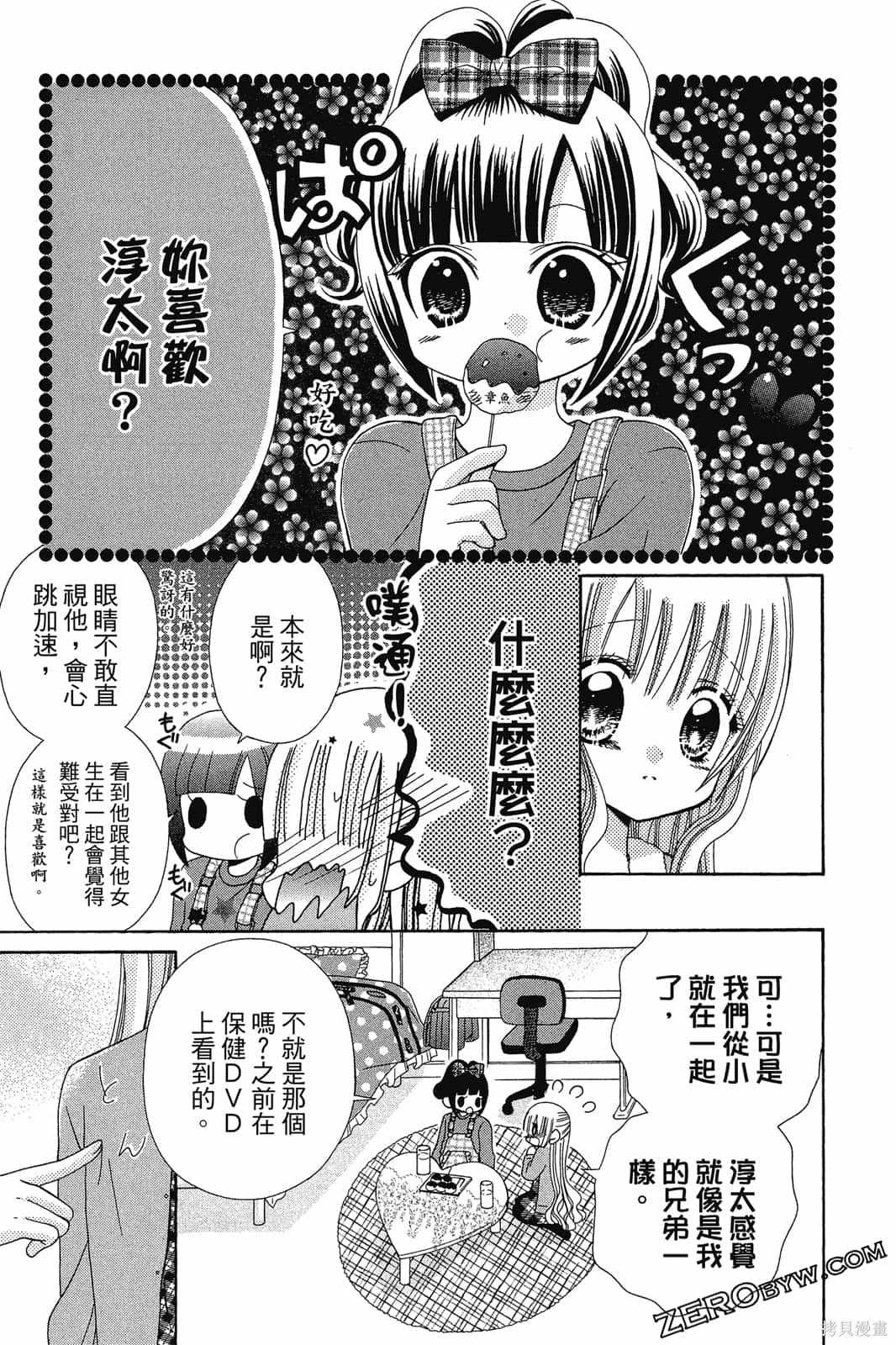 第92页