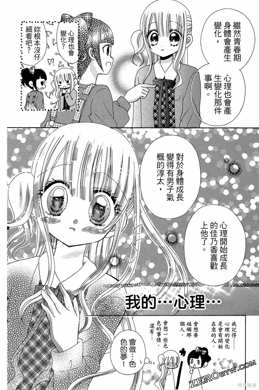 第93页