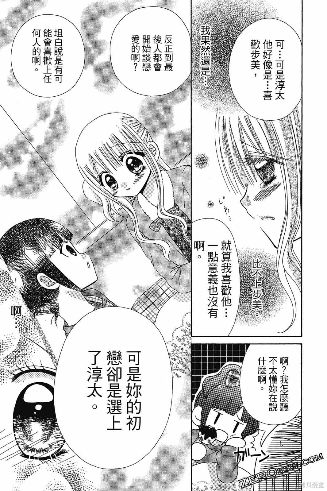第94页
