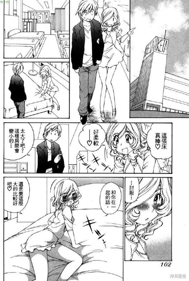第104页