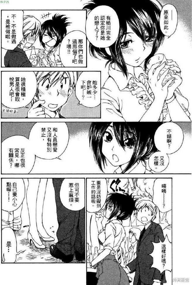 第110页
