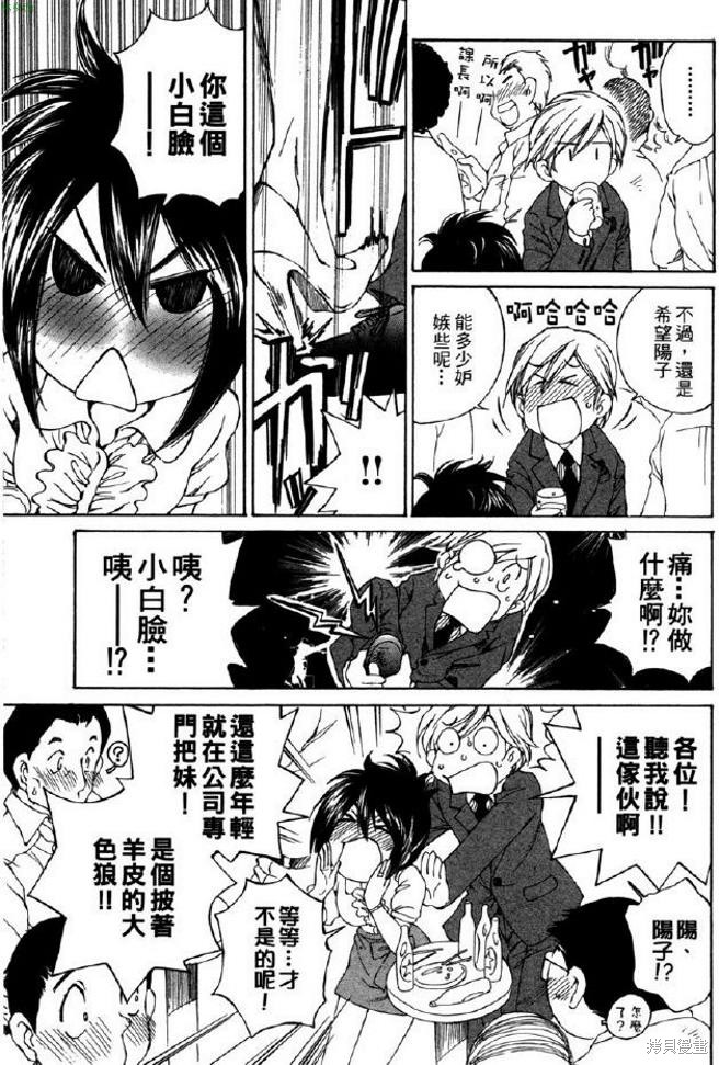 第111页