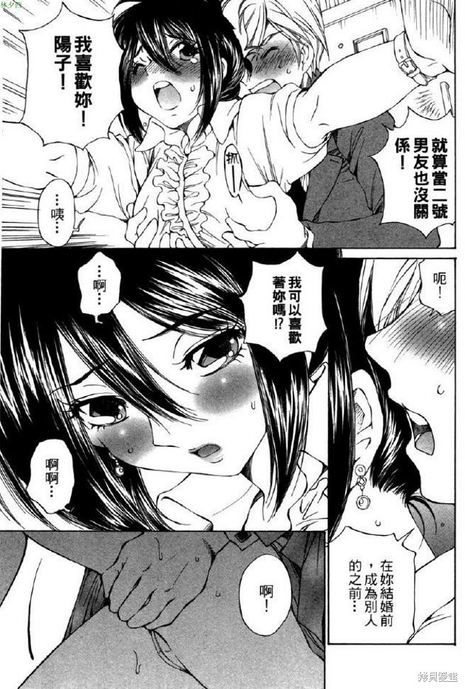 第115页