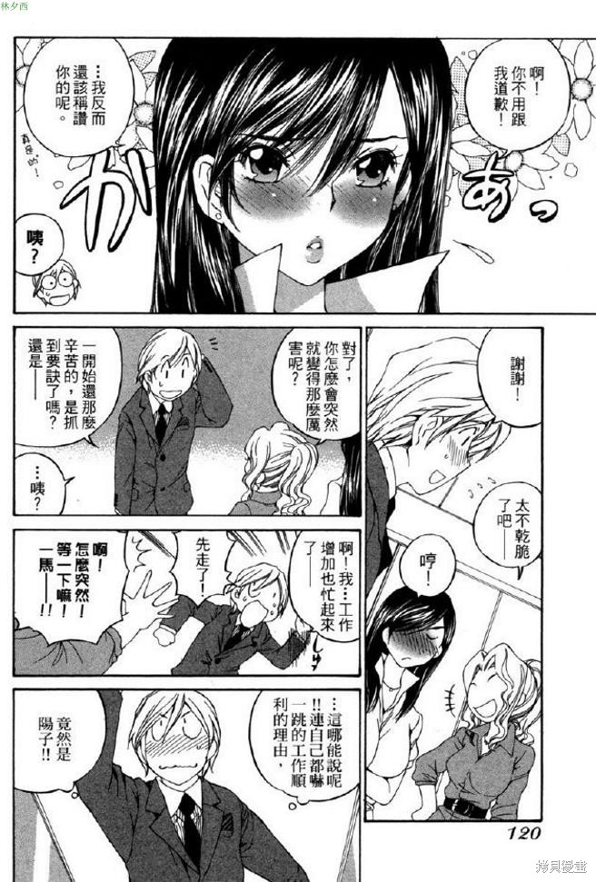 第123页