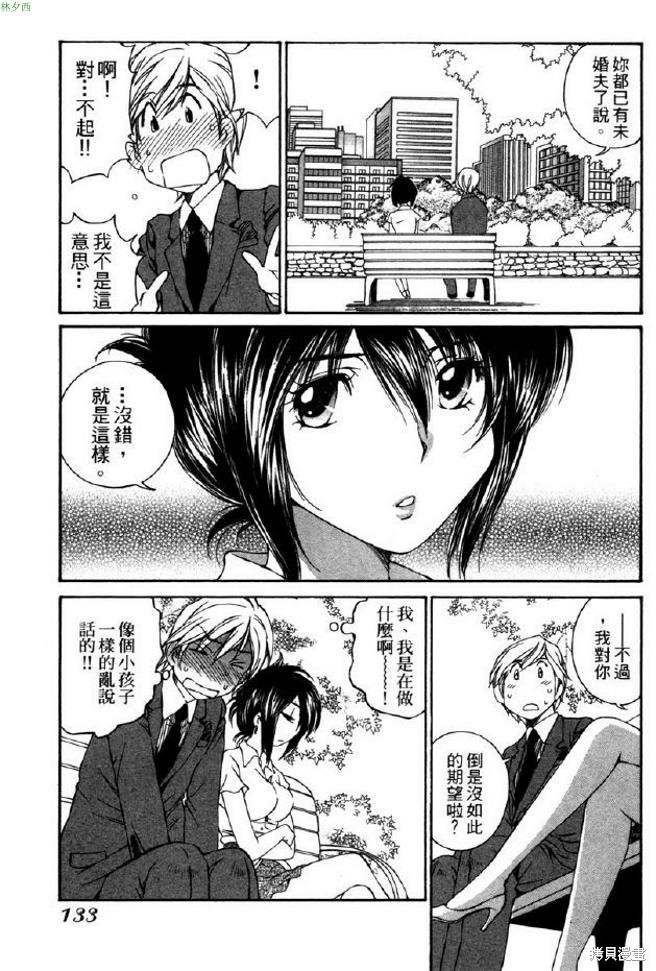 第136页