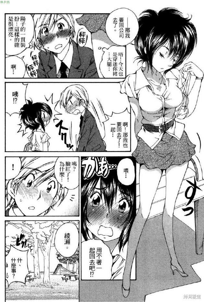 第137页