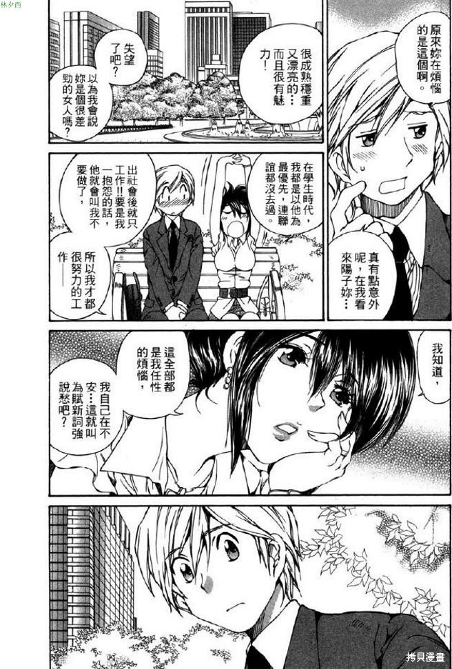 第140页