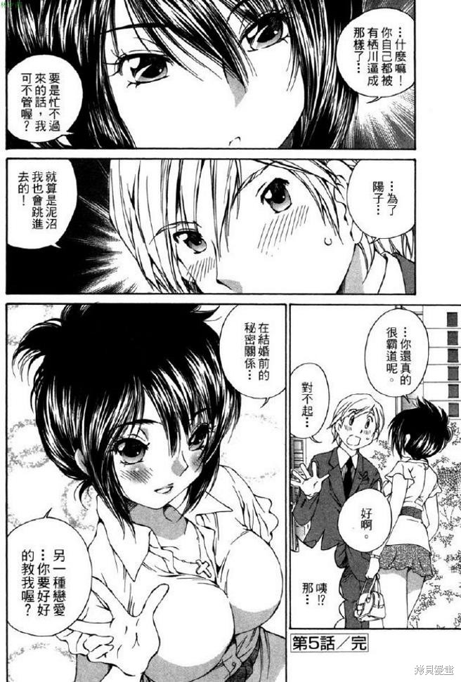 第143页