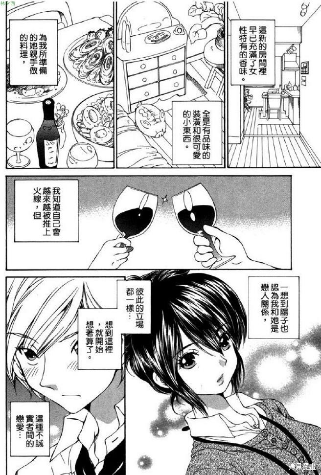 第159页