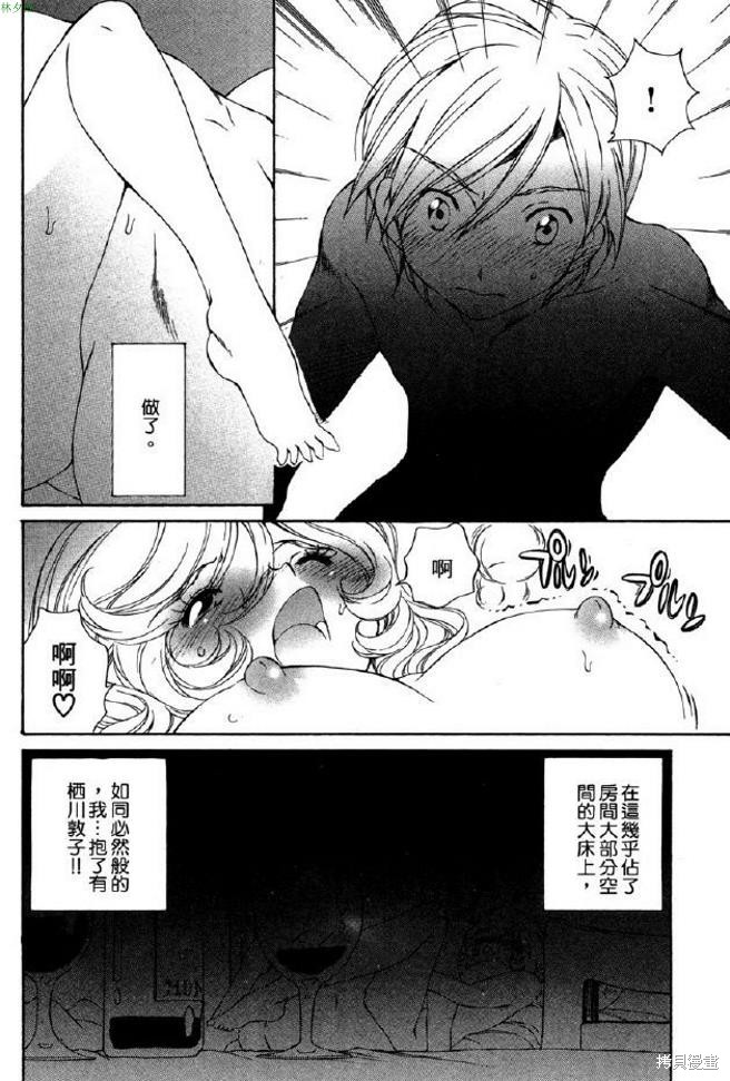第161页