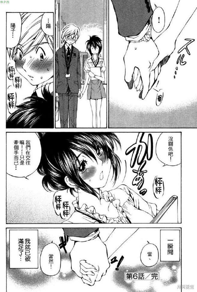 第167页