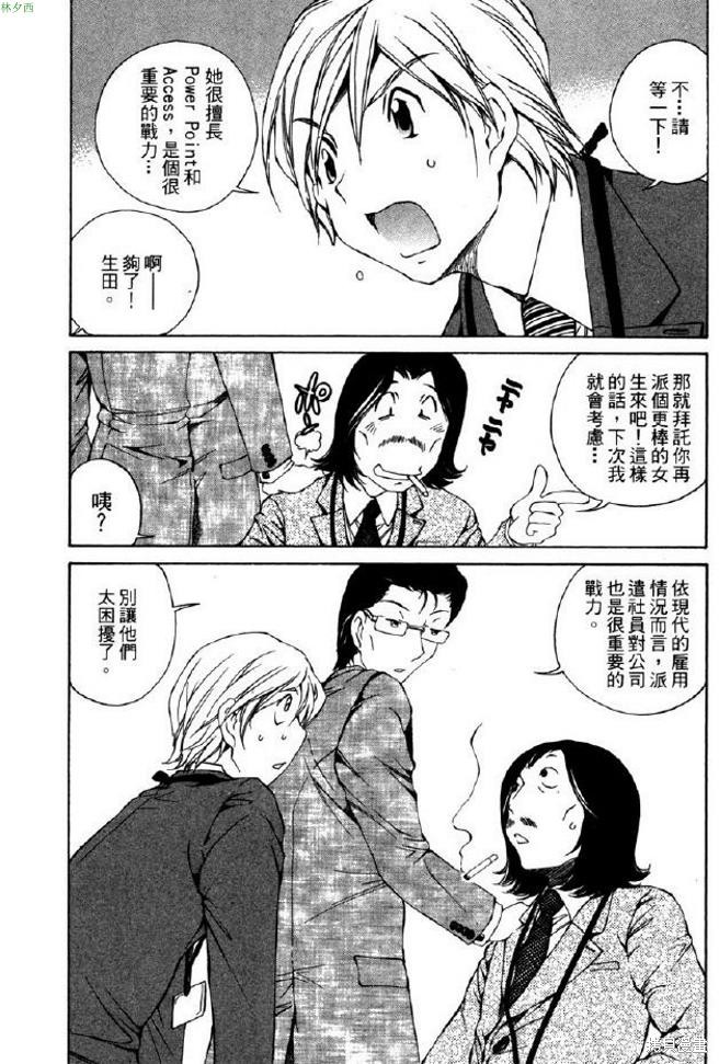 第170页