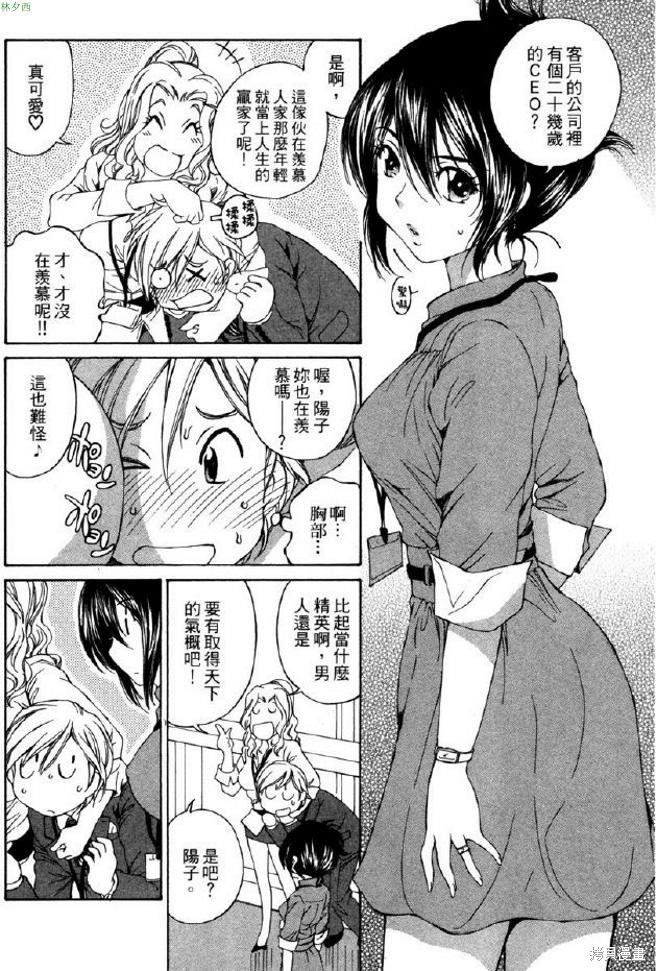 第173页