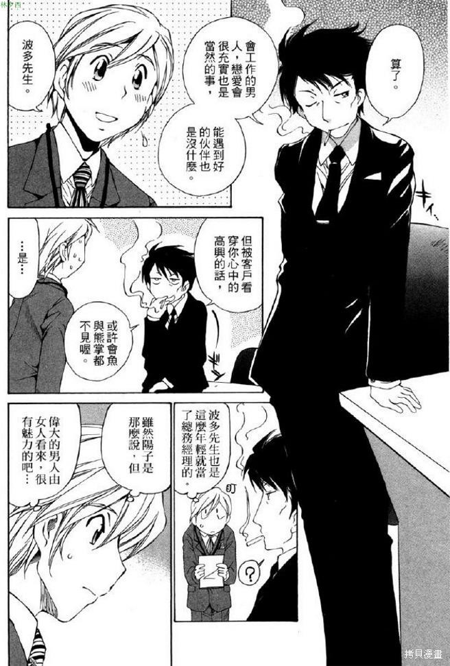 第177页