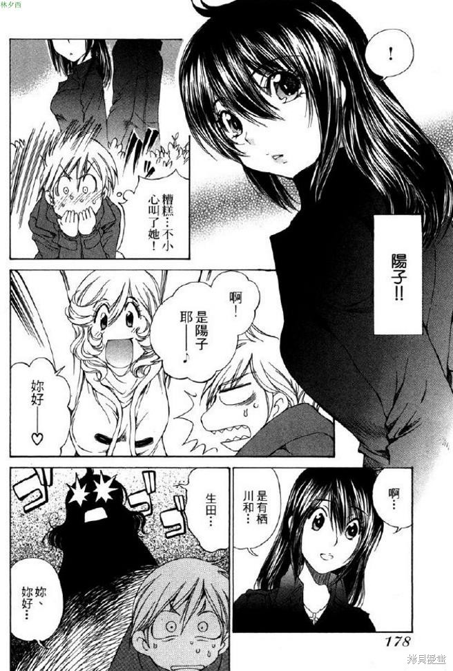 第181页