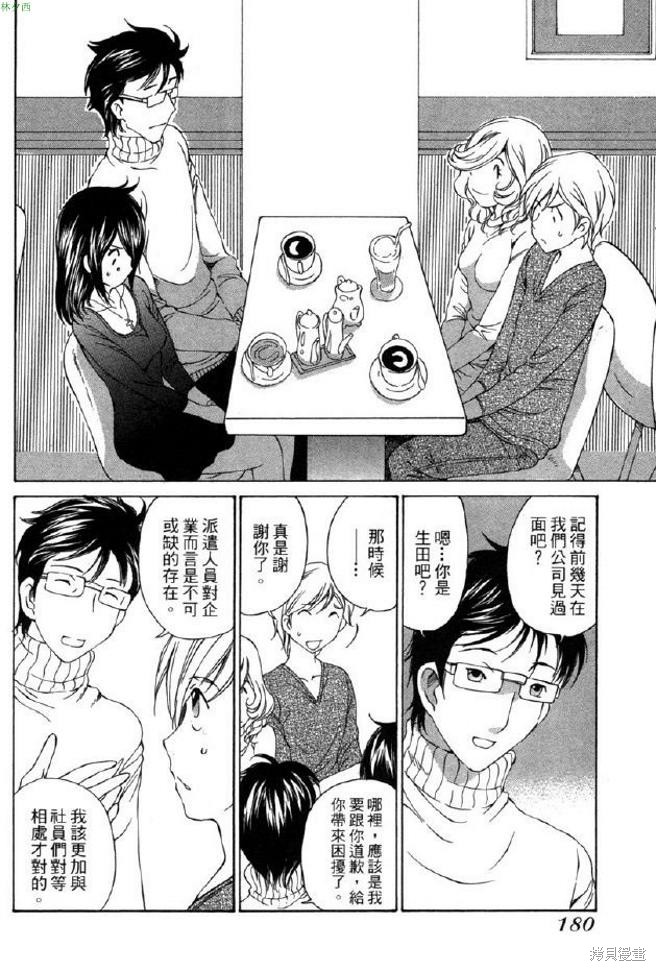 第183页