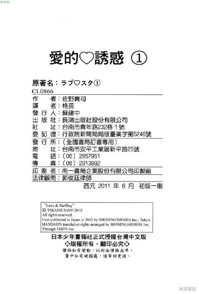 第197页