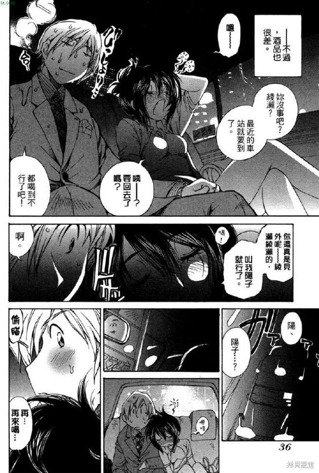 第38页