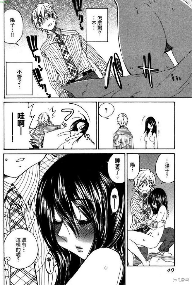 第42页