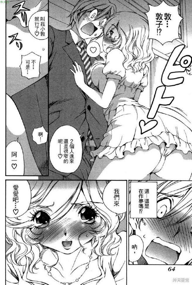 第66页