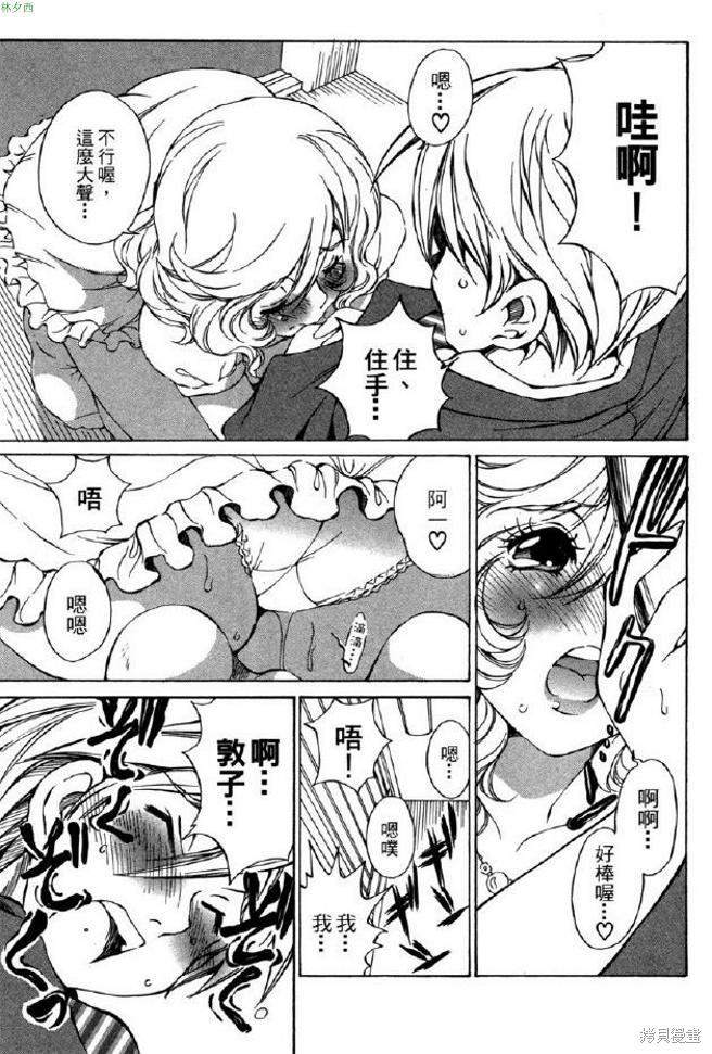 第67页
