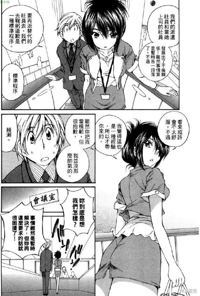 第82页