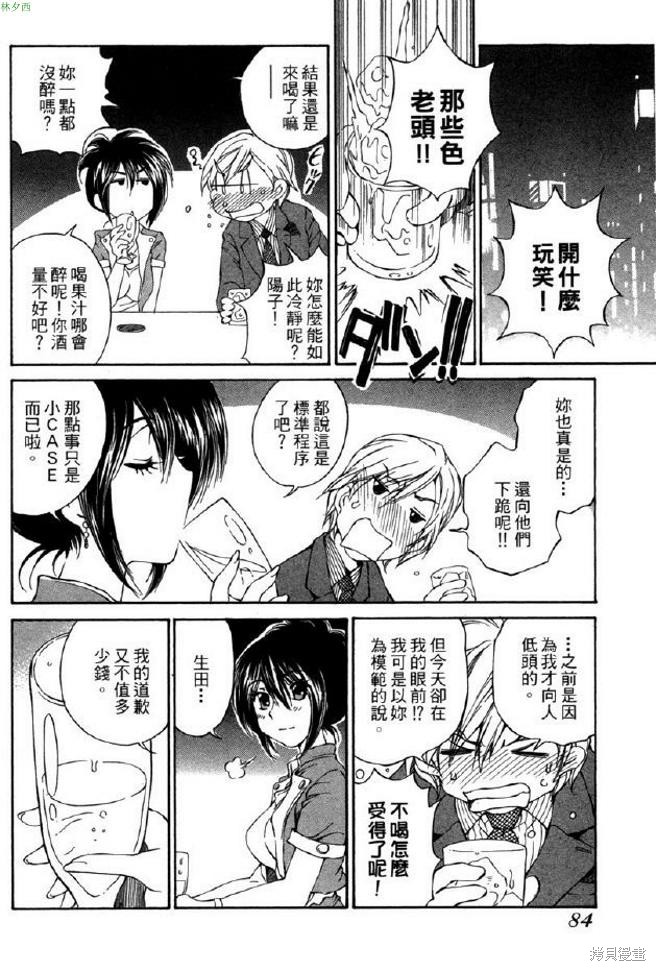 第86页