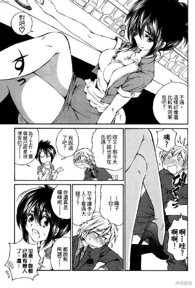 第87页
