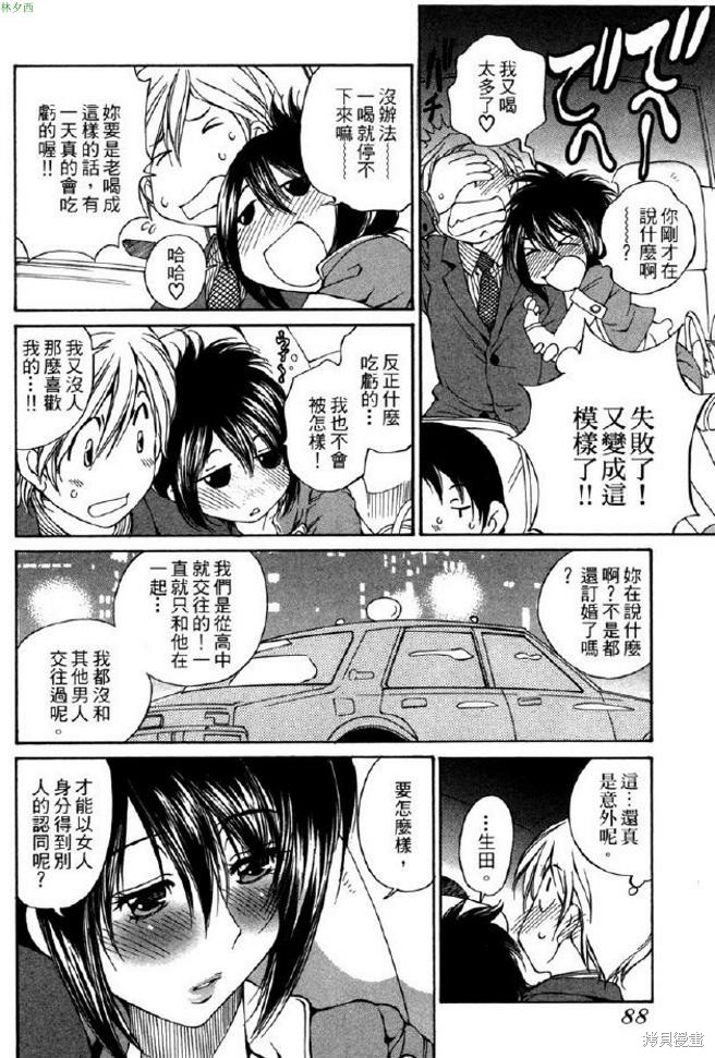第90页