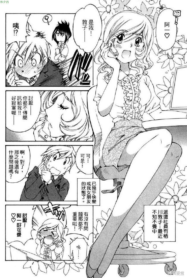 第98页