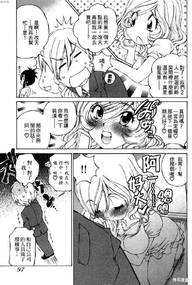第99页