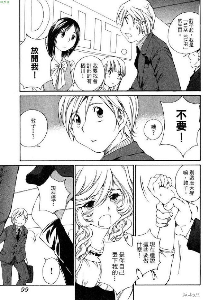 第102页
