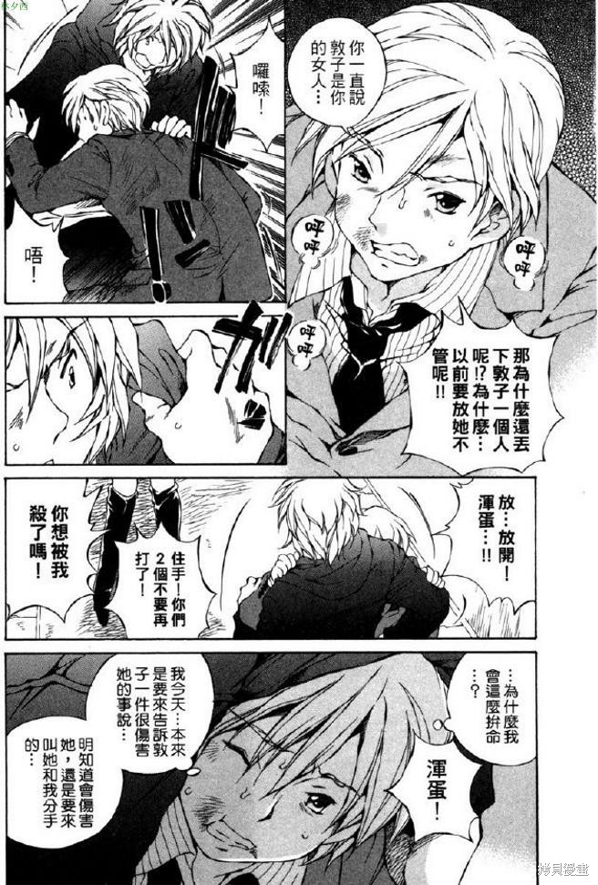 第109页