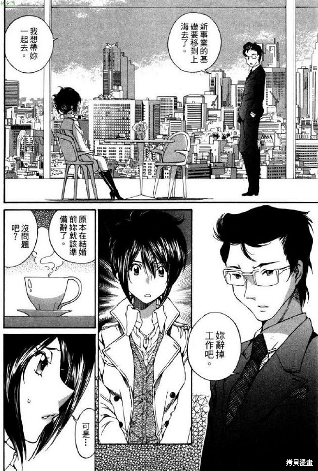 第113页