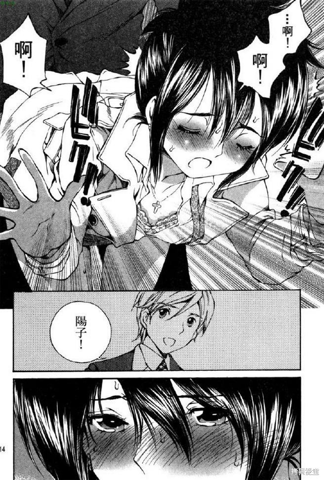 第117页